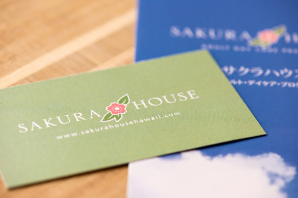 Sakura House Hawaii card