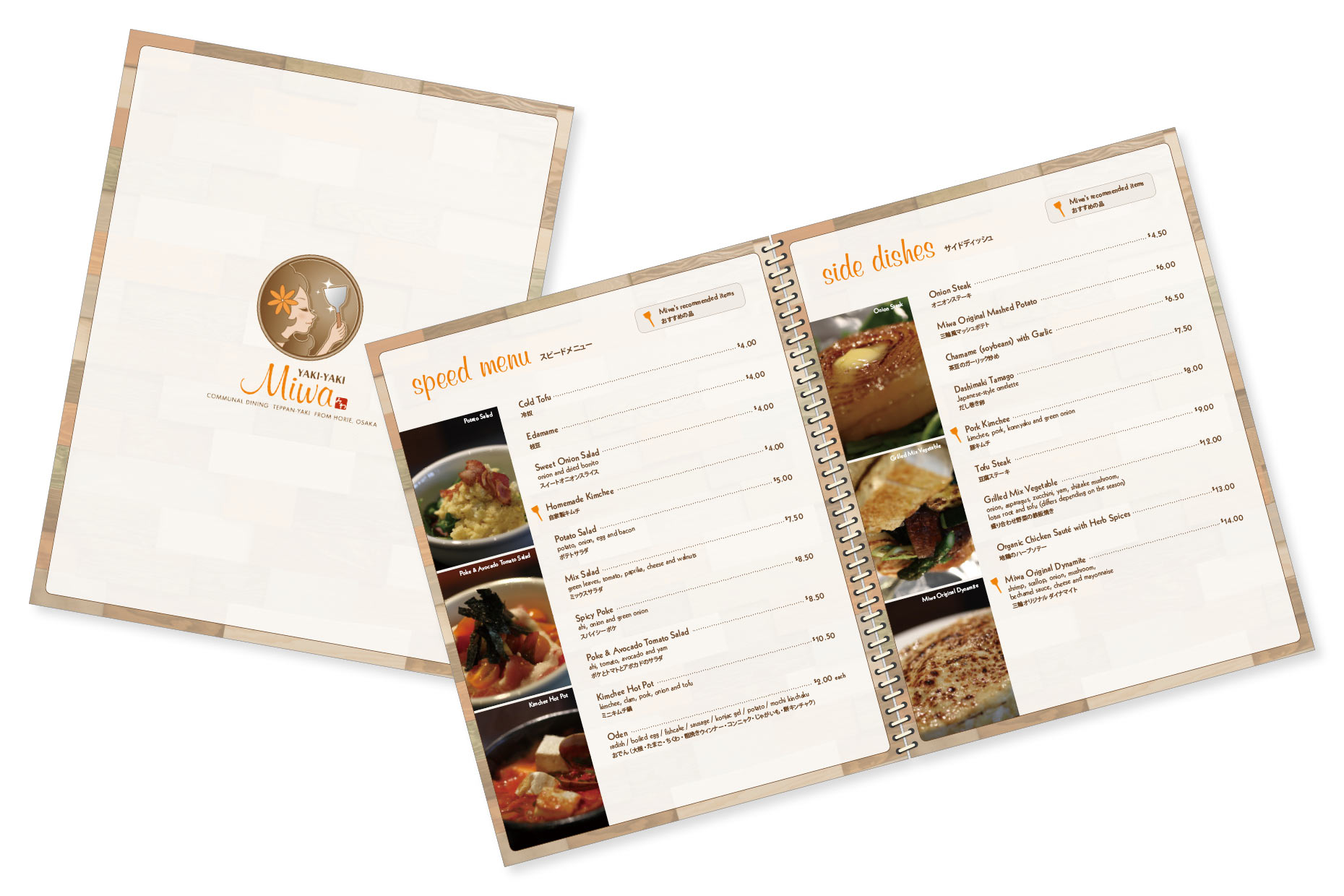Yaki-yaki Miwa menu