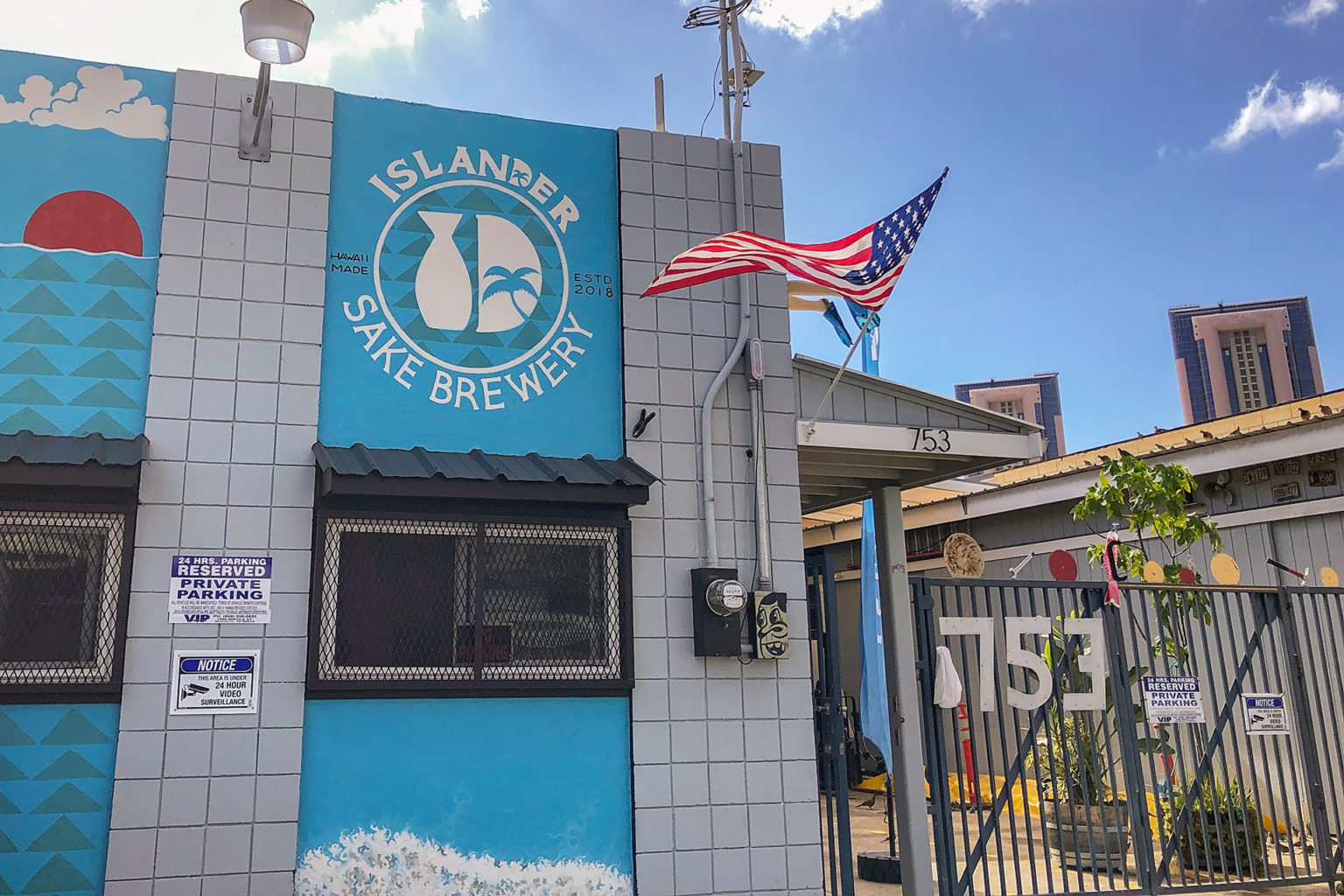 Islander Sake Brewery Hawaii Studio Elepaio Hawaii art, graphic