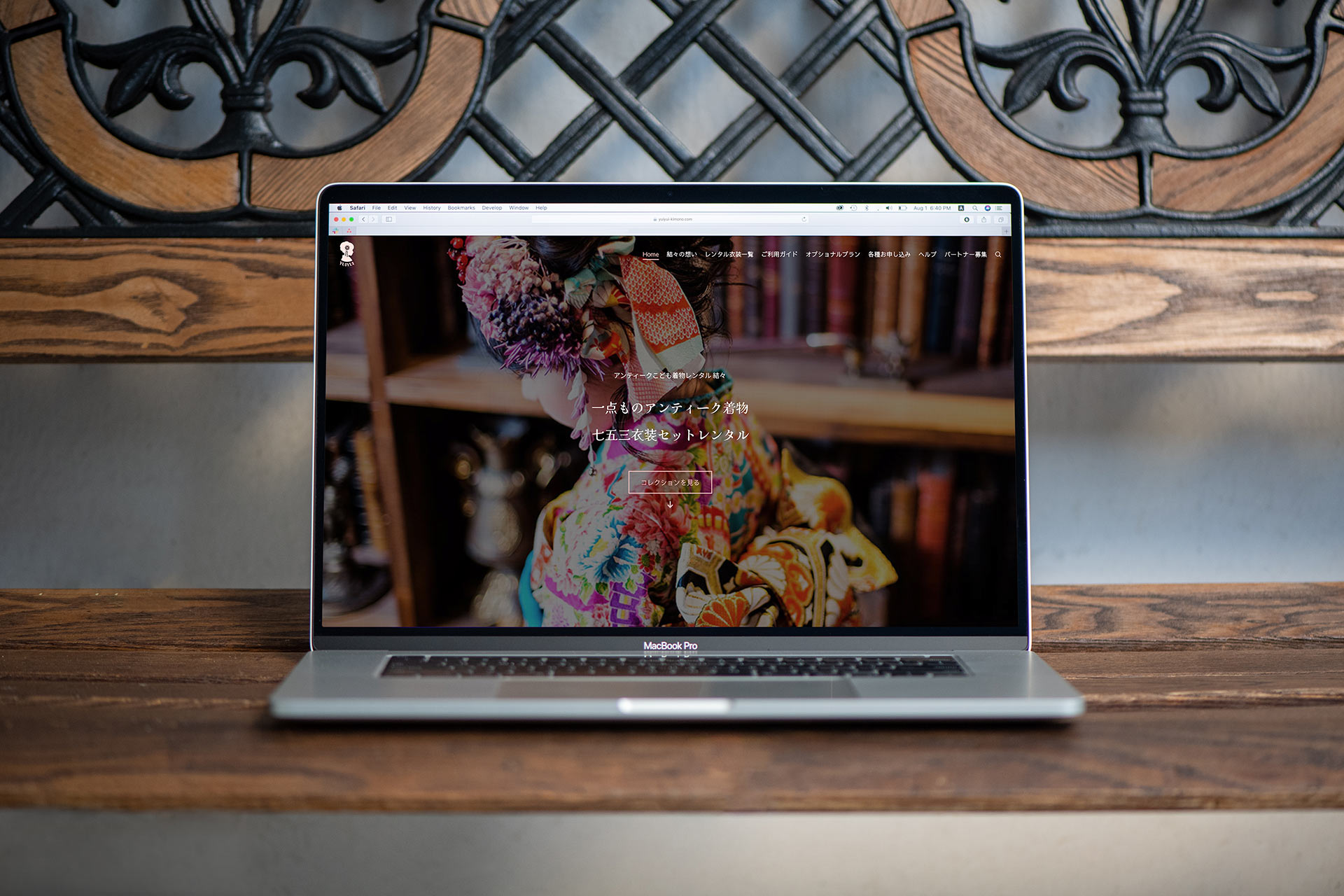 Antique Kimono Rental Yuiyui website